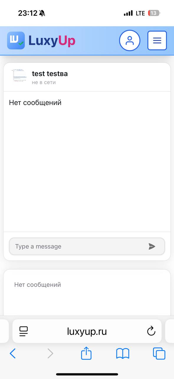 Савченко Павел