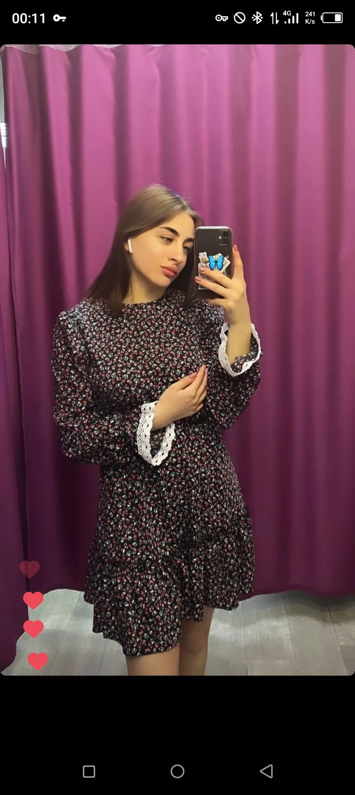 Катя