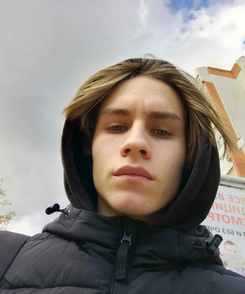 Александр