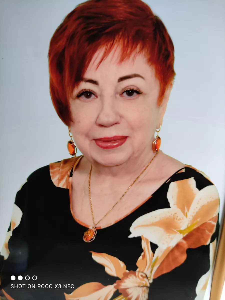 Людмила