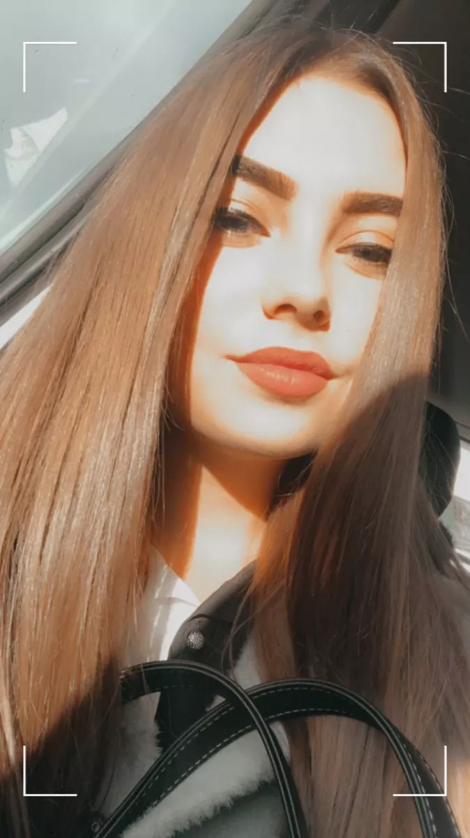 Яна
