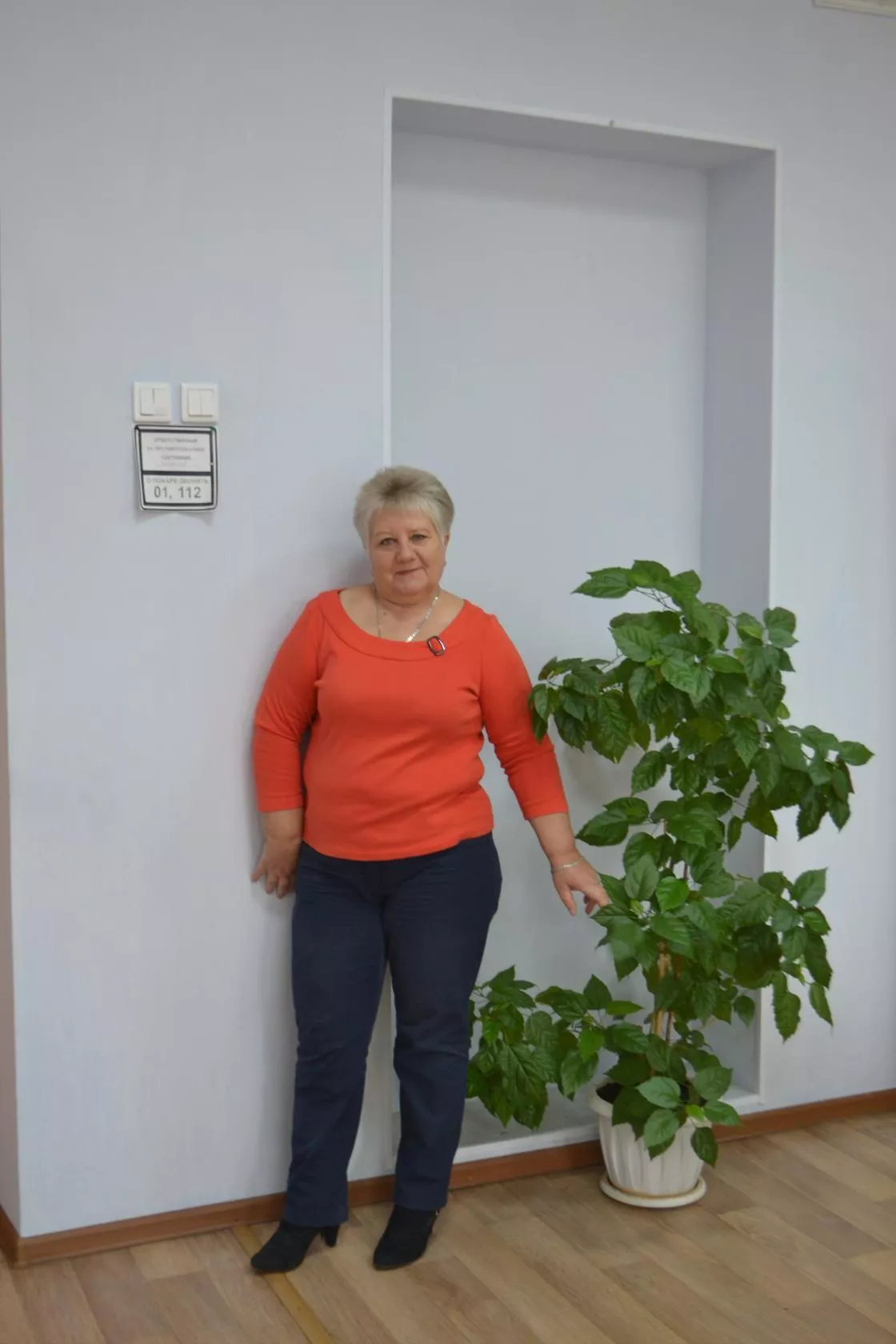 Людмила