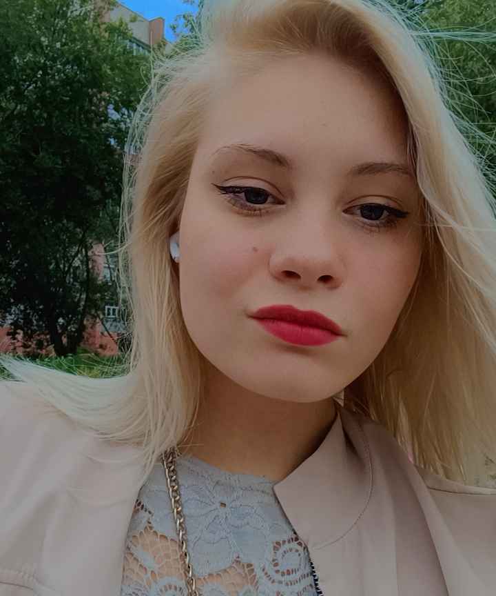 Рина