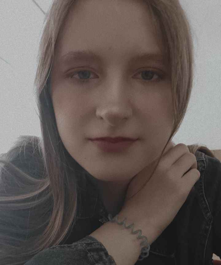 Вера