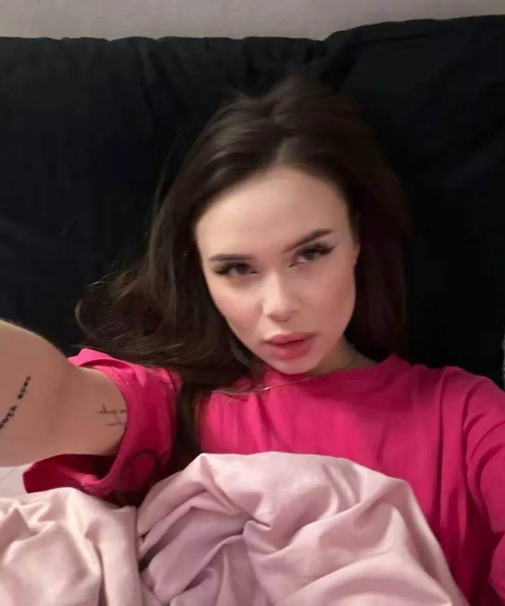 Арина