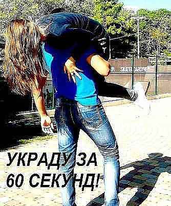Марат