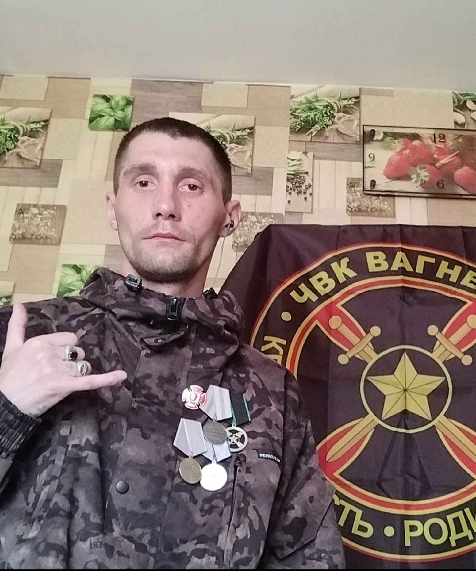 Сергей