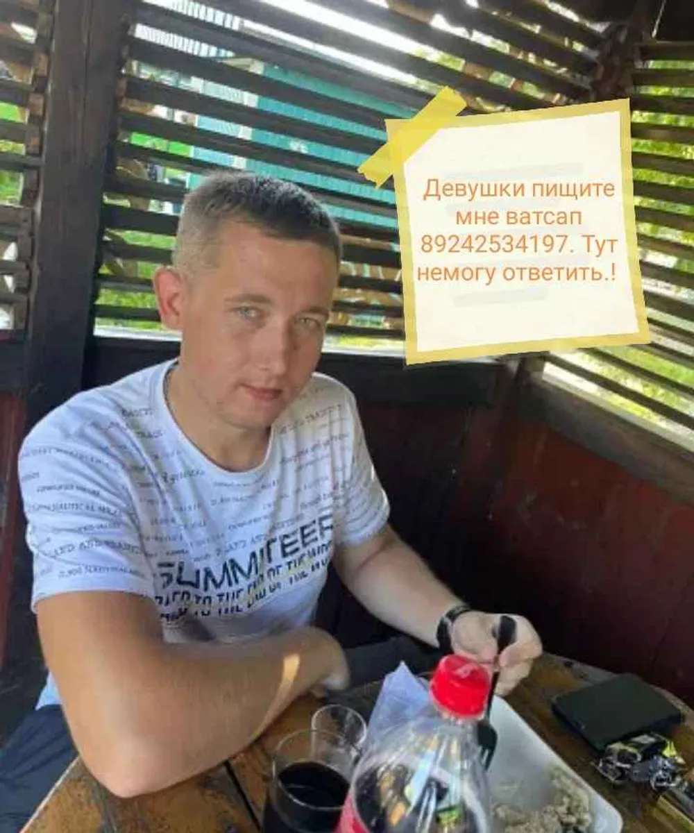 Евгений