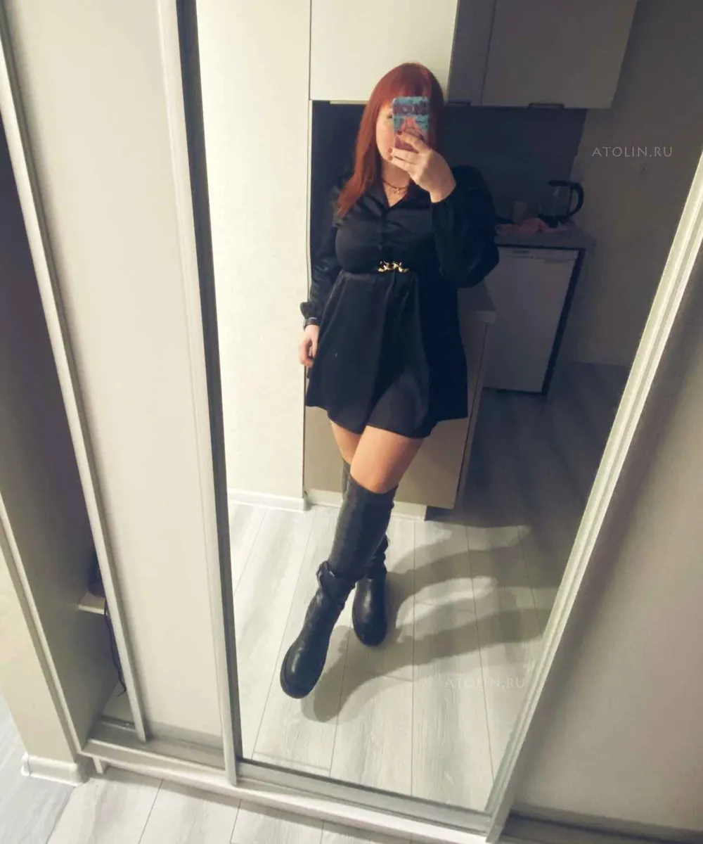 Милая
