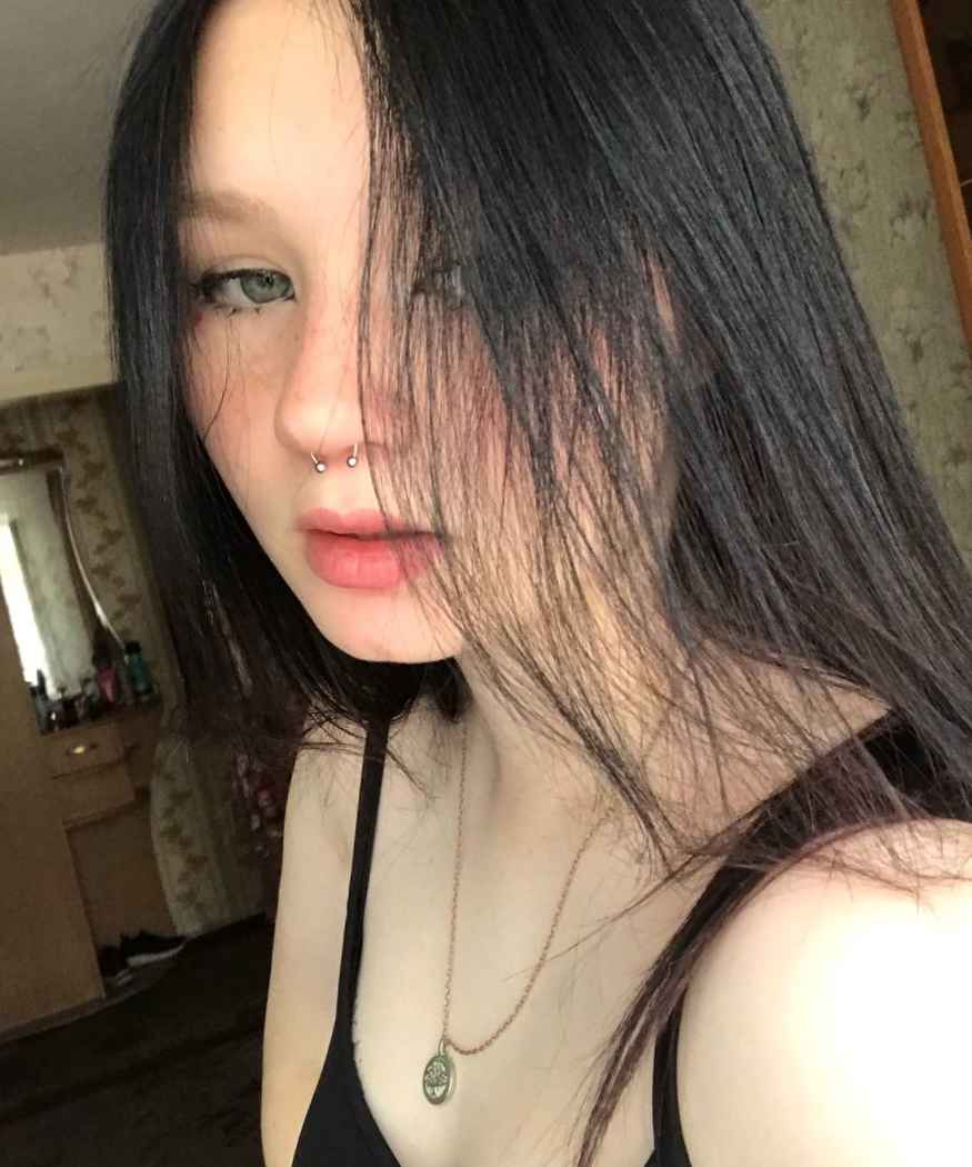 Арина