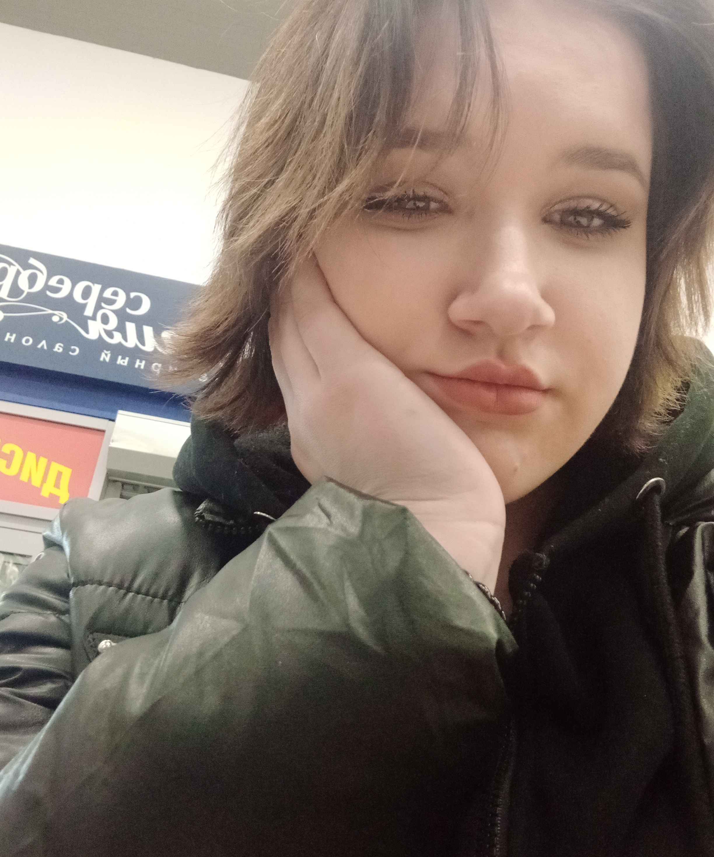 Карина