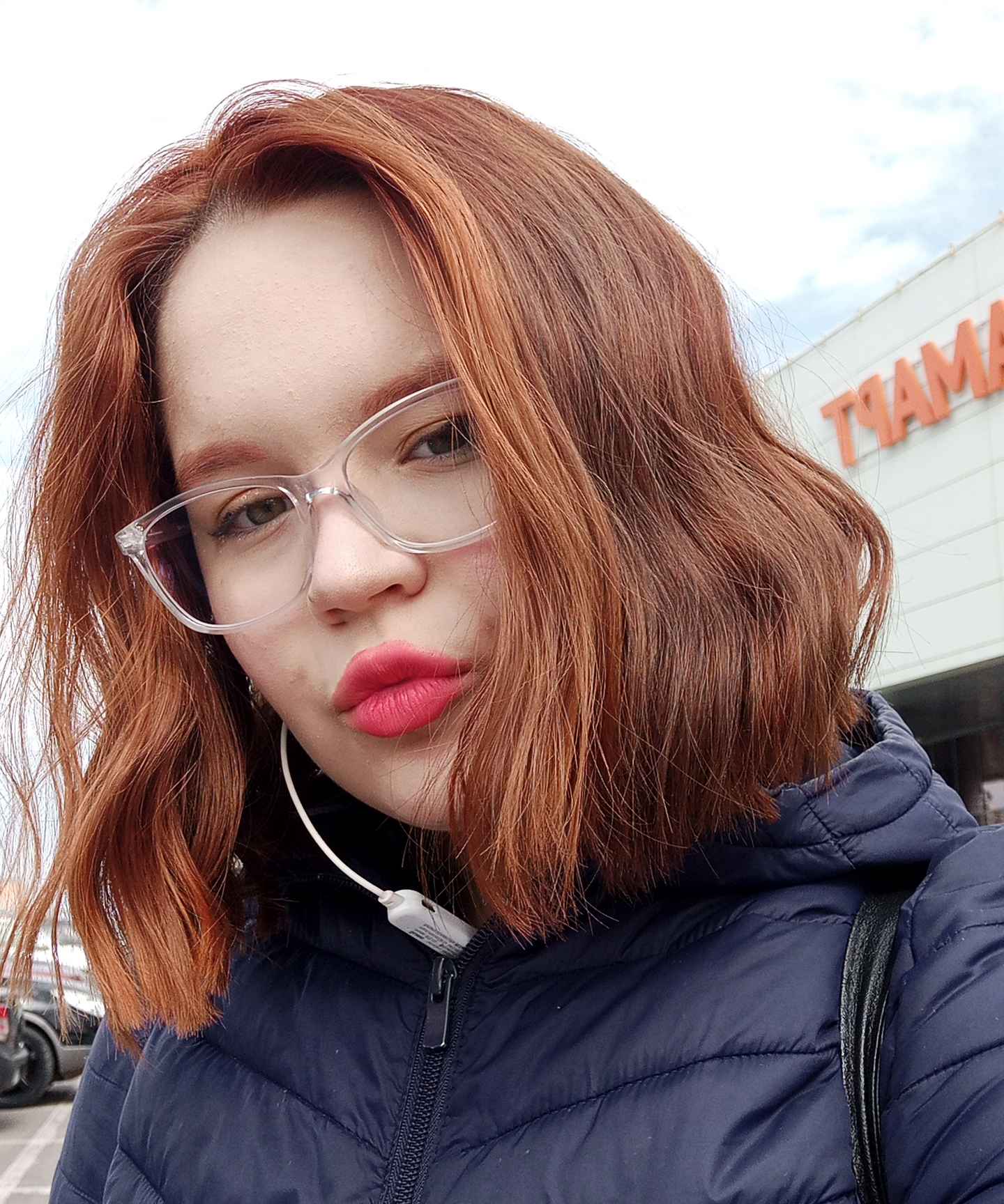 Алина