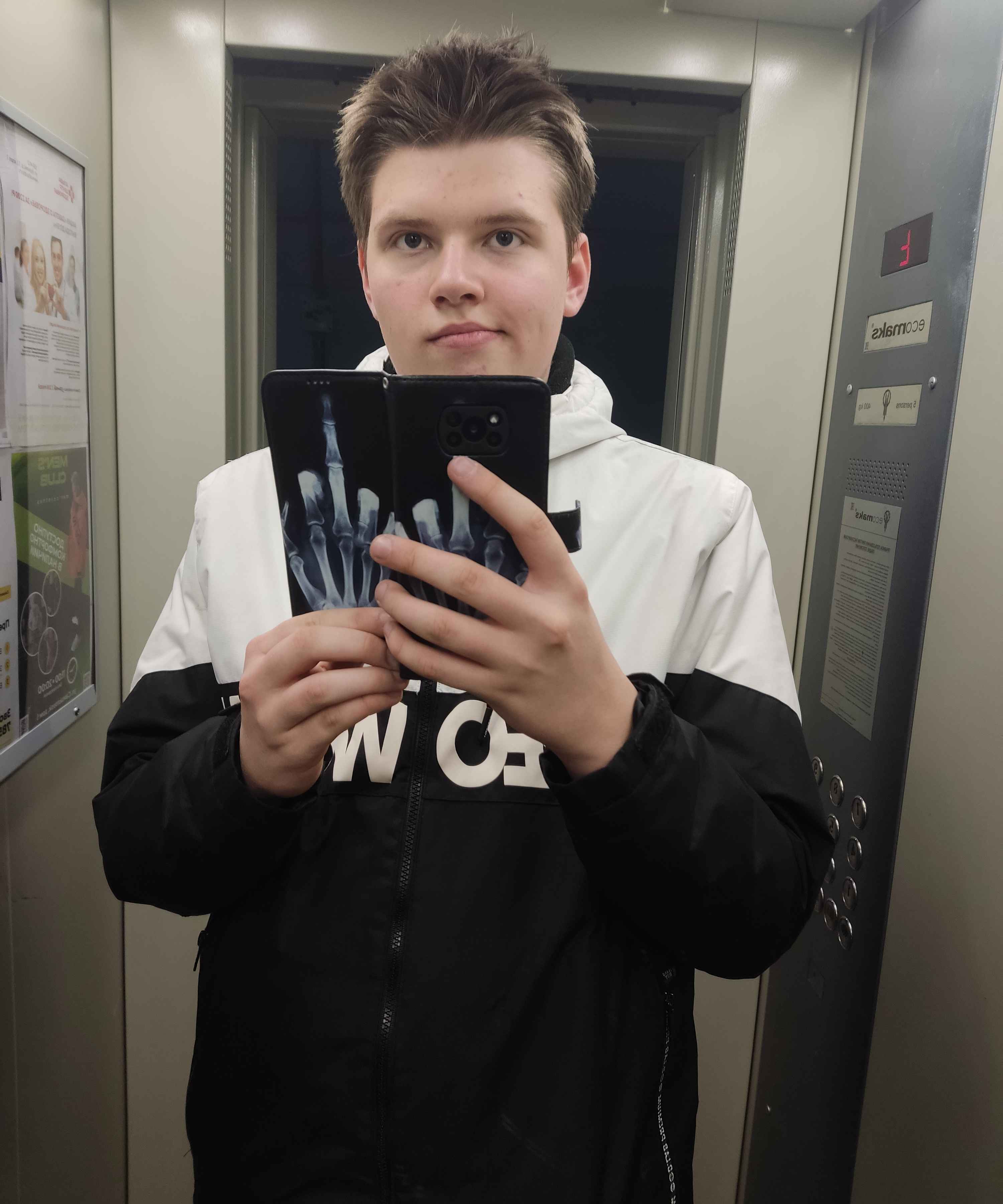 Димас